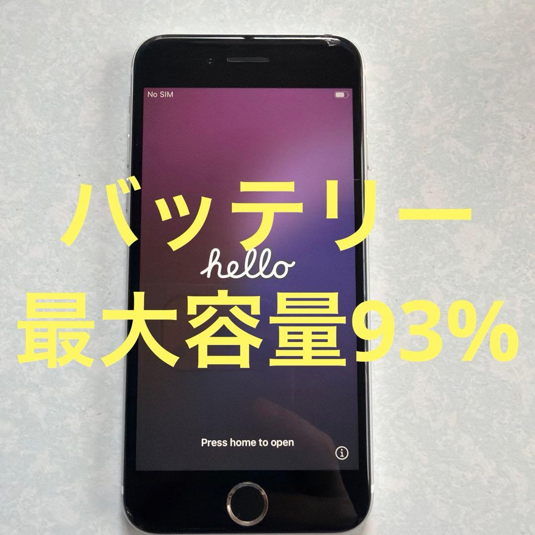 iPhone se 第二世代