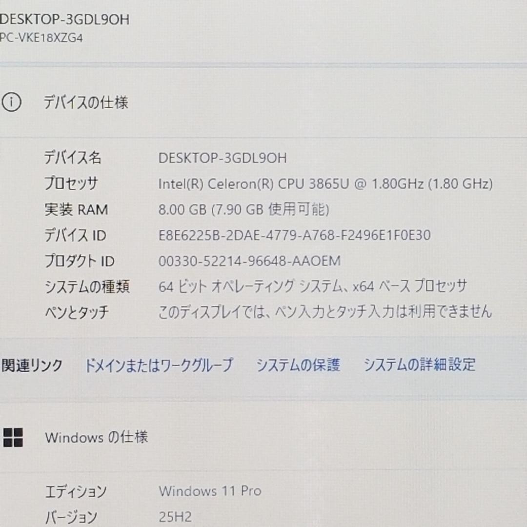 期間限定 新品SSD Win11 即使用可 ノートPC NEC (E2359)