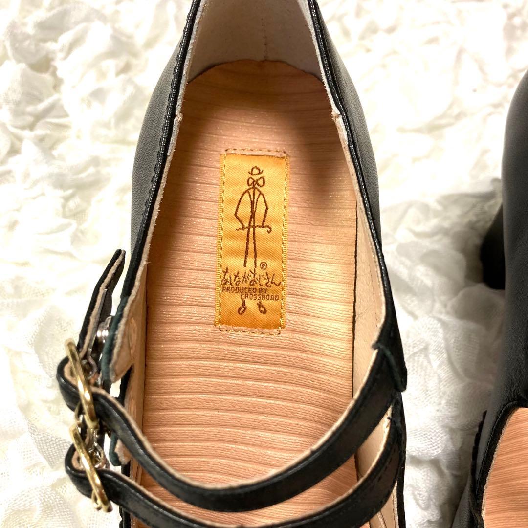 ダブルストラップデザイン　本革　レザー　厚底　パンプス　黒　ブラック　ハイヒール