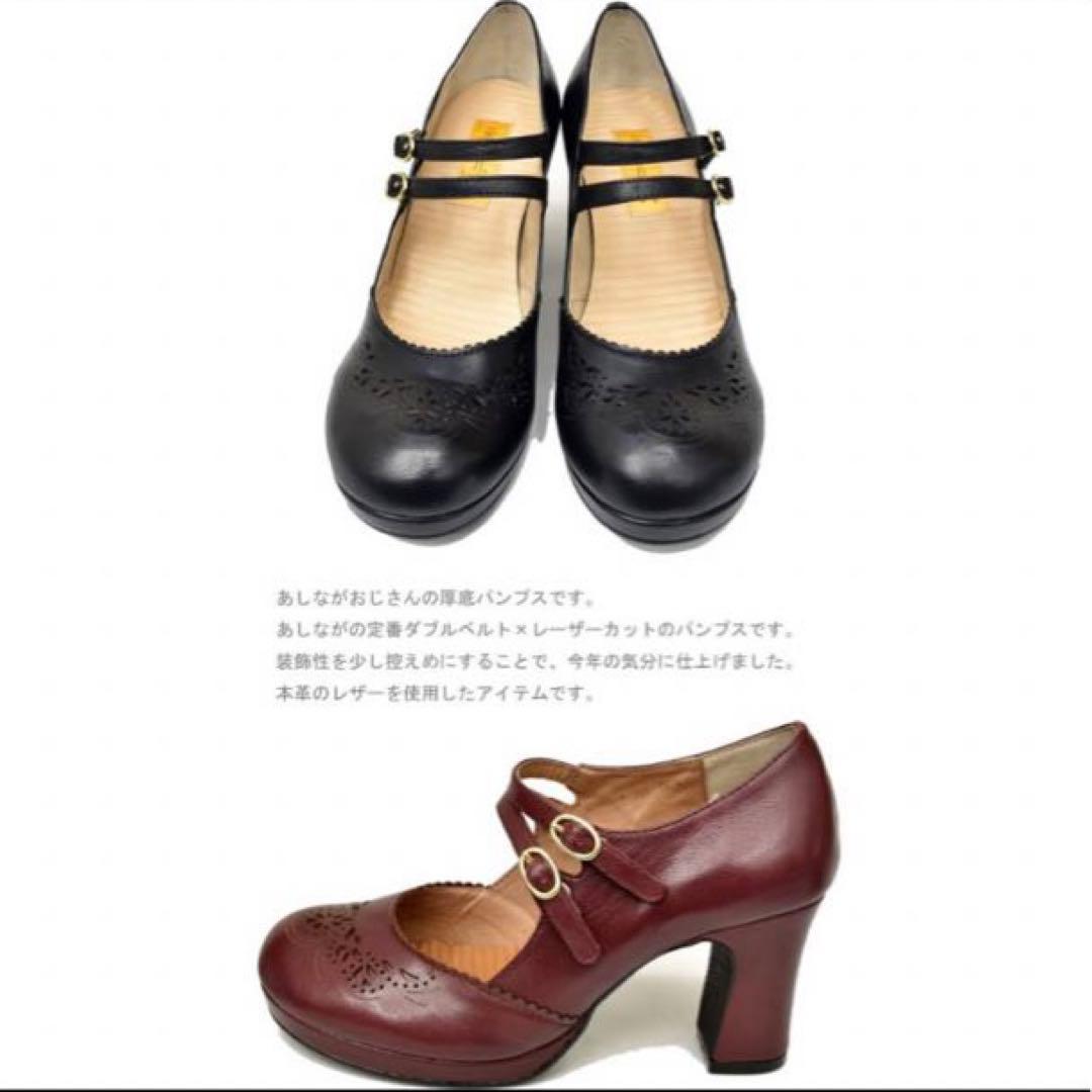 ダブルストラップデザイン　本革　レザー　厚底　パンプス　黒　ブラック　ハイヒール