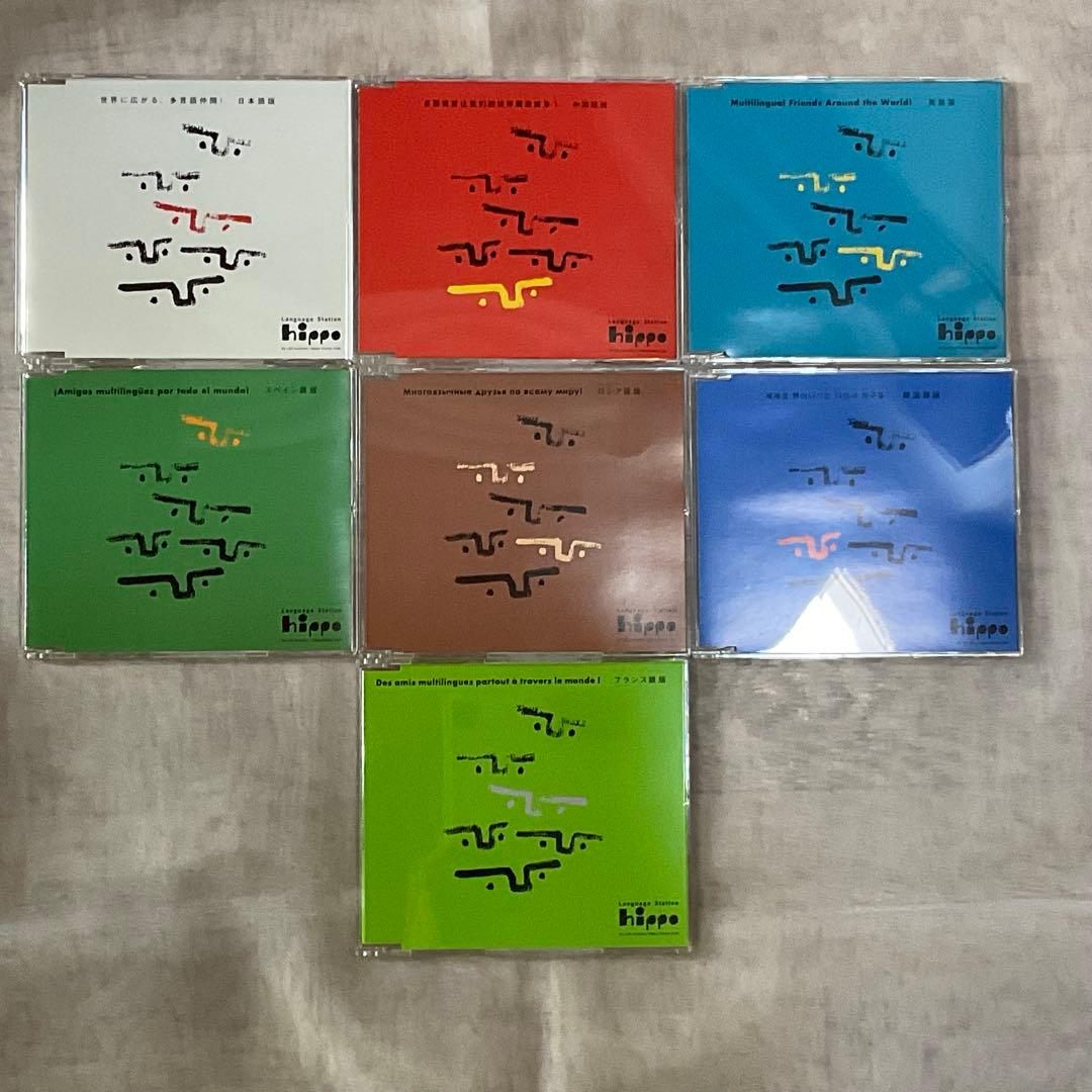 HIPPO FAMILY CLUB CD 45枚セット