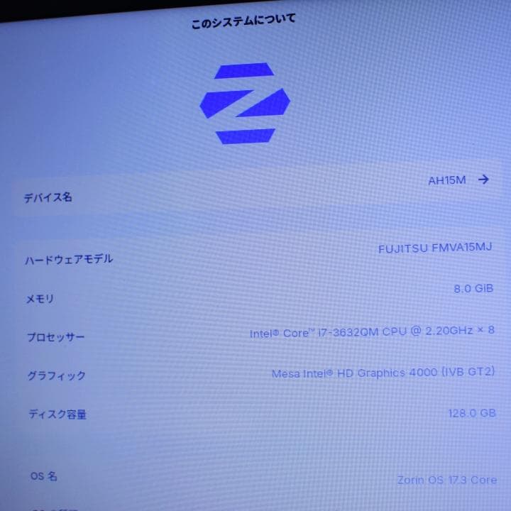 即使用可 Core i7 SSD 富士通 LIFEBOOK アップグレード済