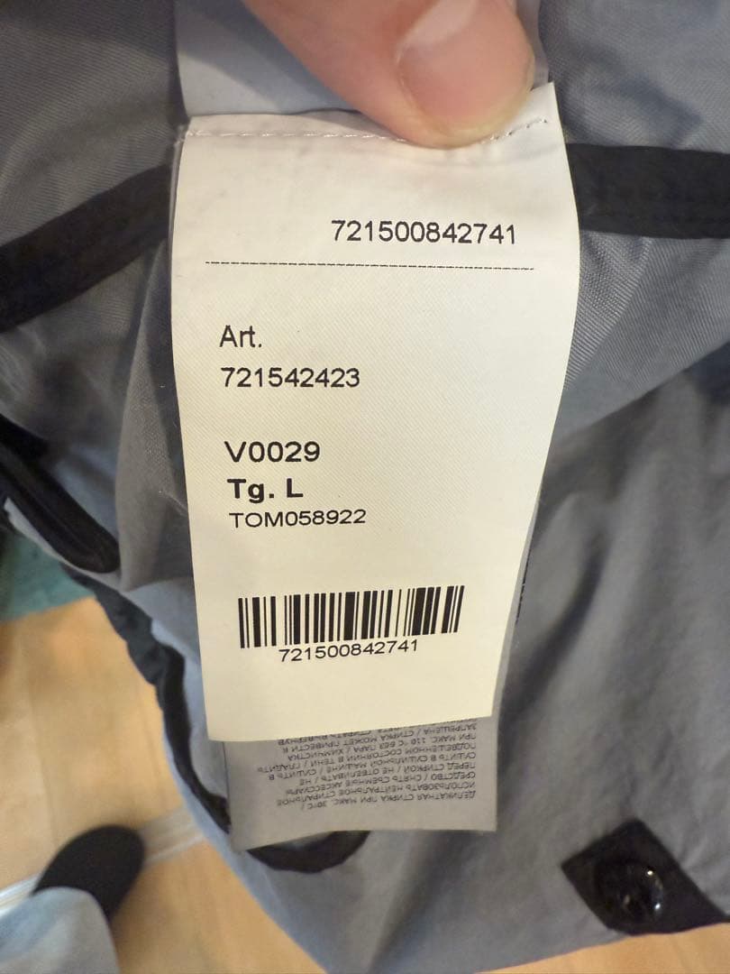 STONE  ストーンアイランド ブルゾン