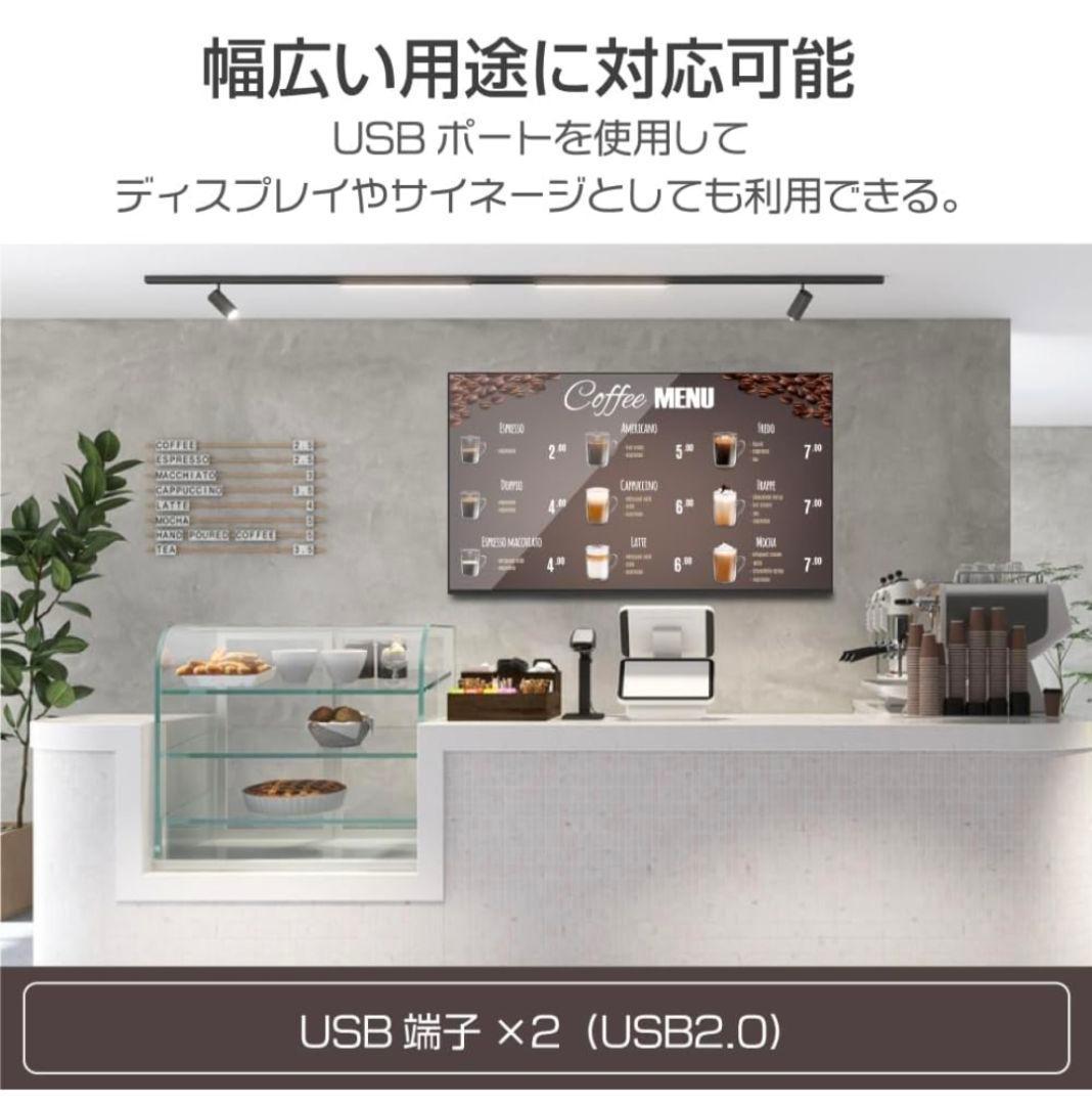 ASTEX 50V型AndroidTV Al-S50K チューナーレス2023年