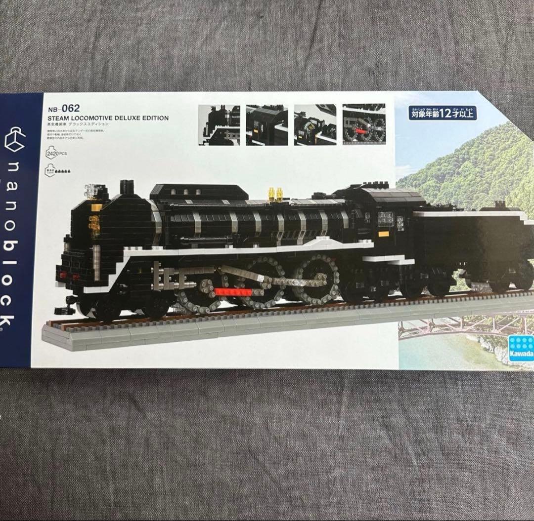 カワダ ナノブロック 蒸気機関車 デラックスエディション NB-062