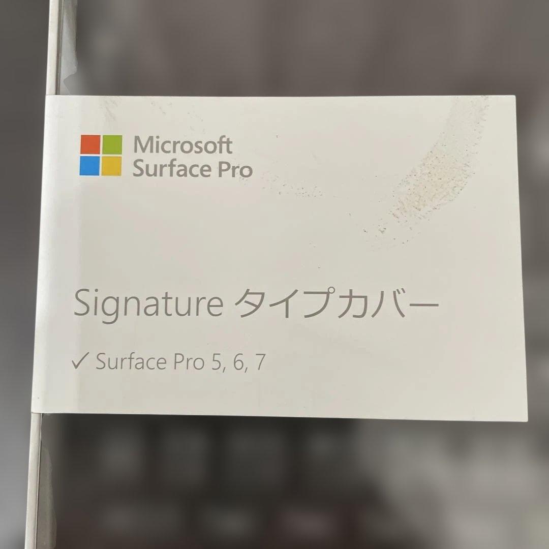 Microsoft Surface Pro Signature タイプカバー