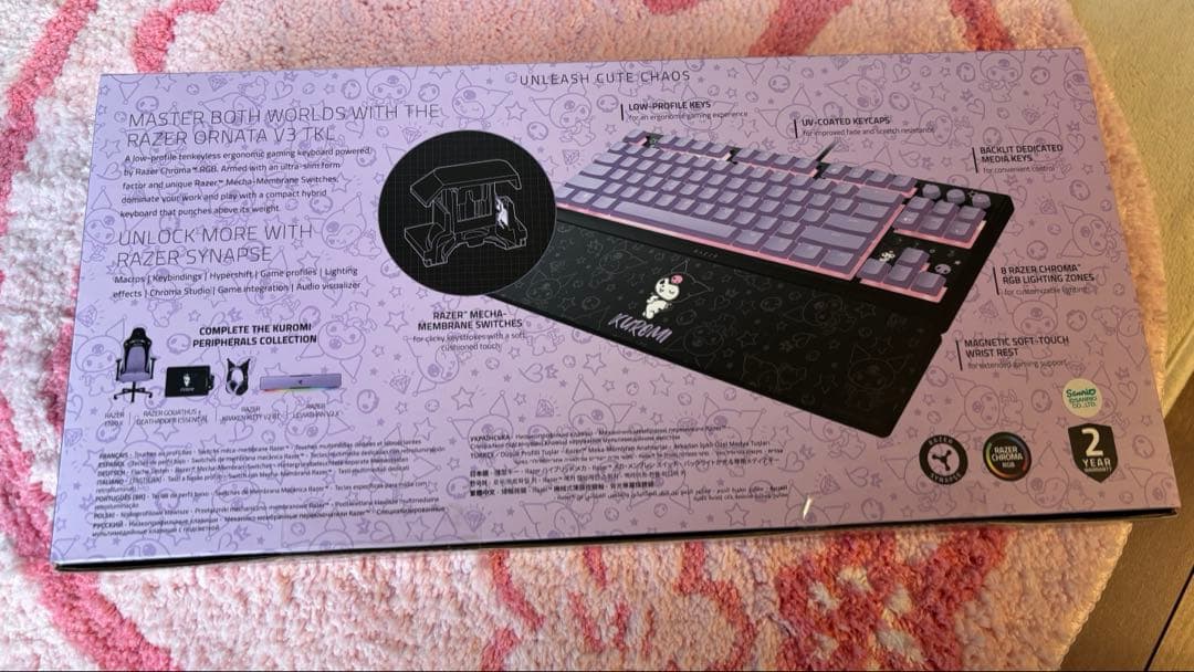 【新品】Razer Ornata V3 X クロミ エディション キーボード