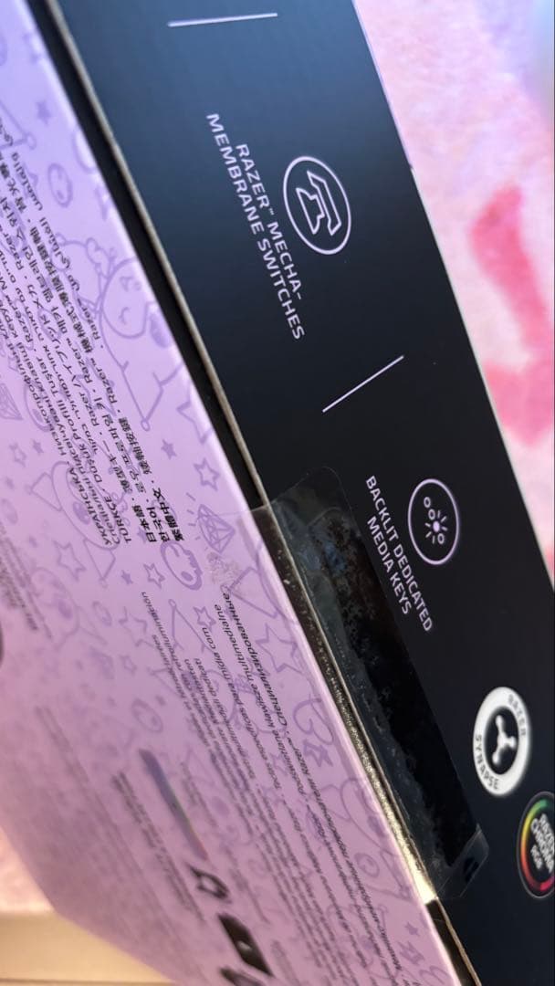 【新品】Razer Ornata V3 X クロミ エディション キーボード