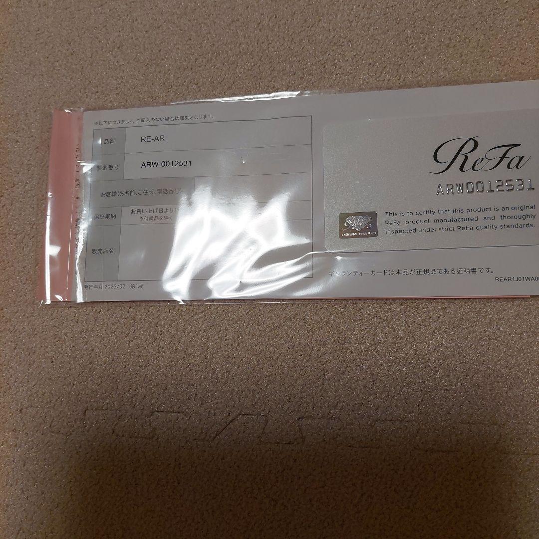 ボディ・フェイスケア ReFa EPI GO