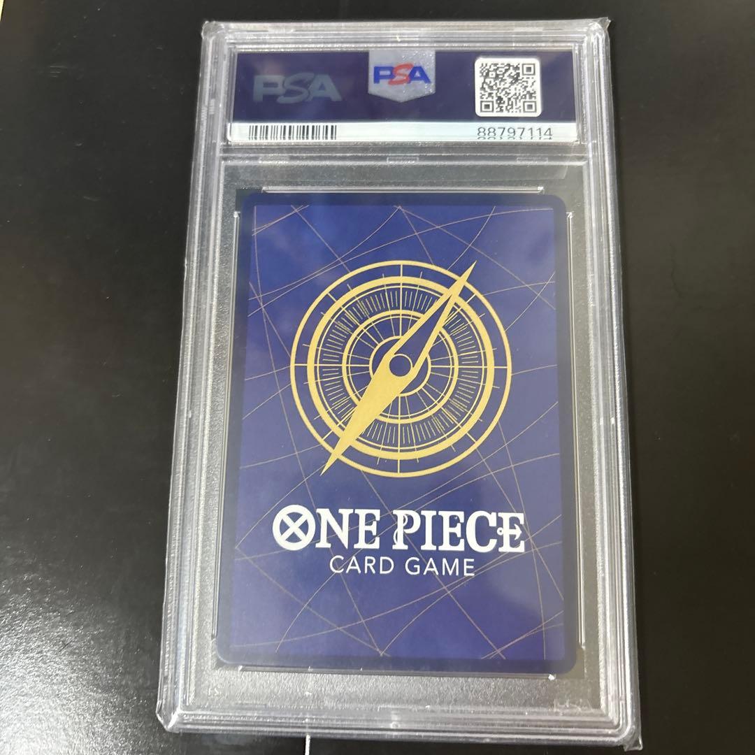 ニコ・ロビン：プロモーションカードセット C パラレル psa10