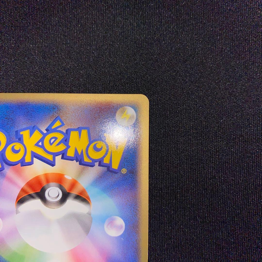 リザードンex ランダム構築スターター 012/052