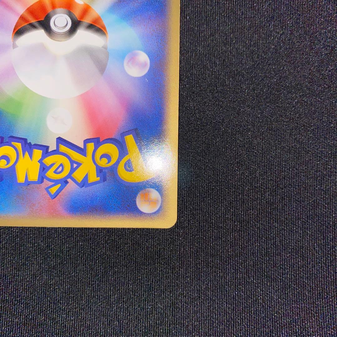 リザードンex ランダム構築スターター 012/052