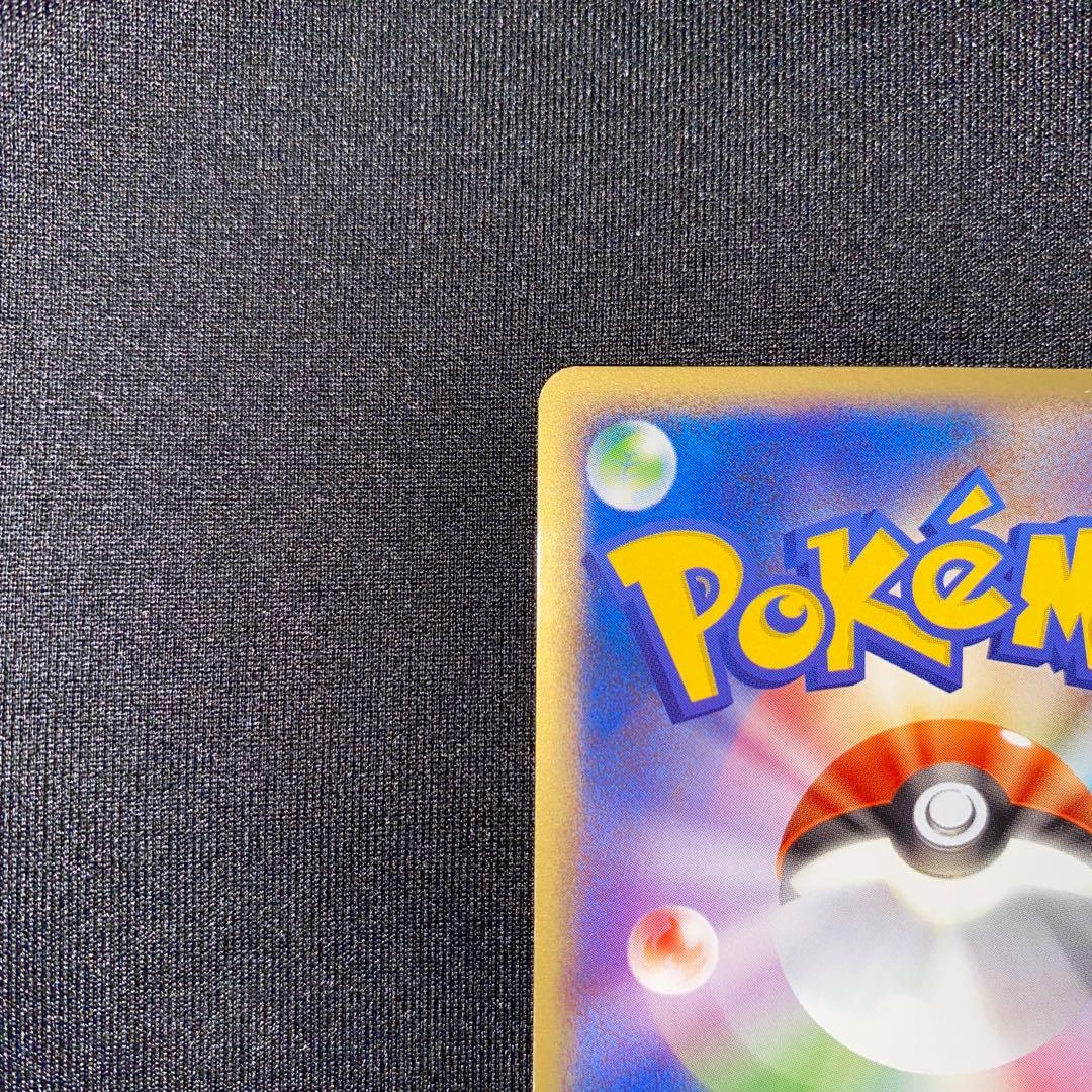 リザードンex ランダム構築スターター 012/052