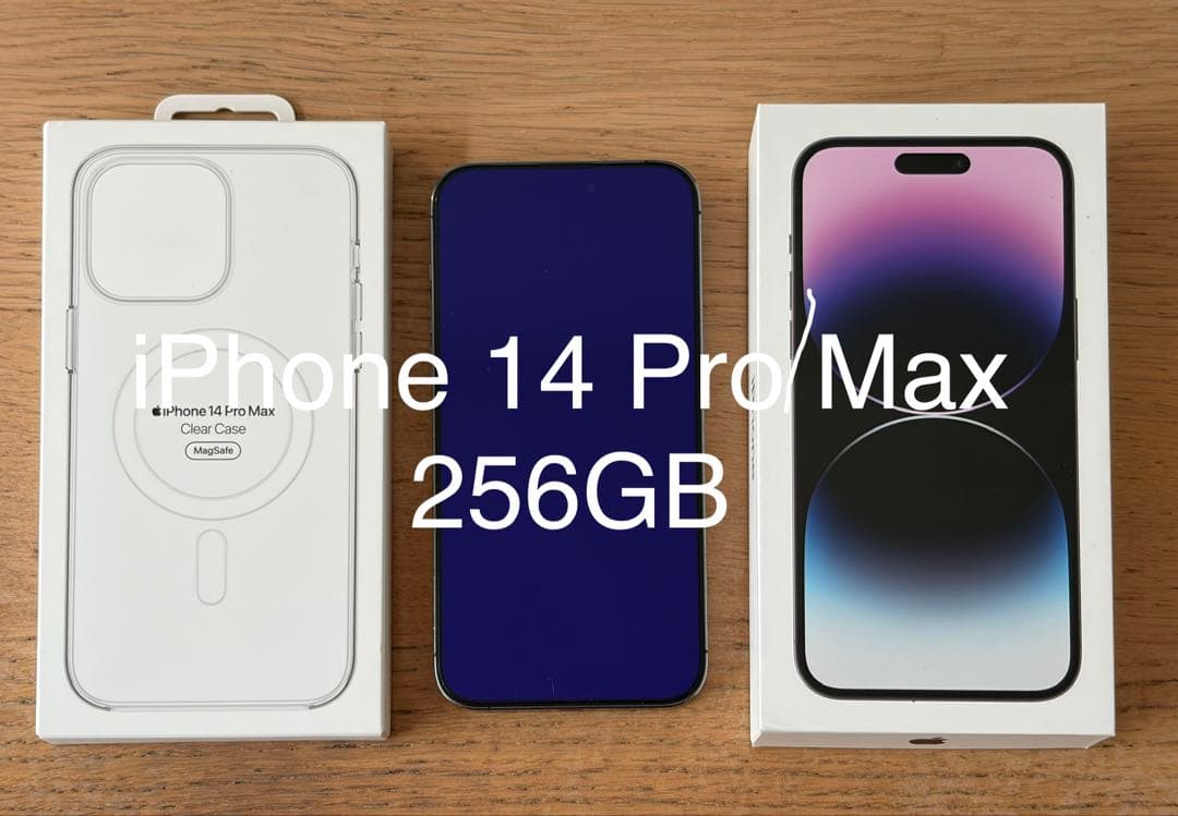 iPhone 14 Pro Max 256GB 紫 SIMフリー 良品