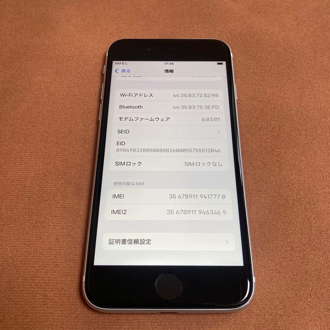 318【早い者勝ち】iPhoneSE2 第2世代 64GB SIMフリー☆