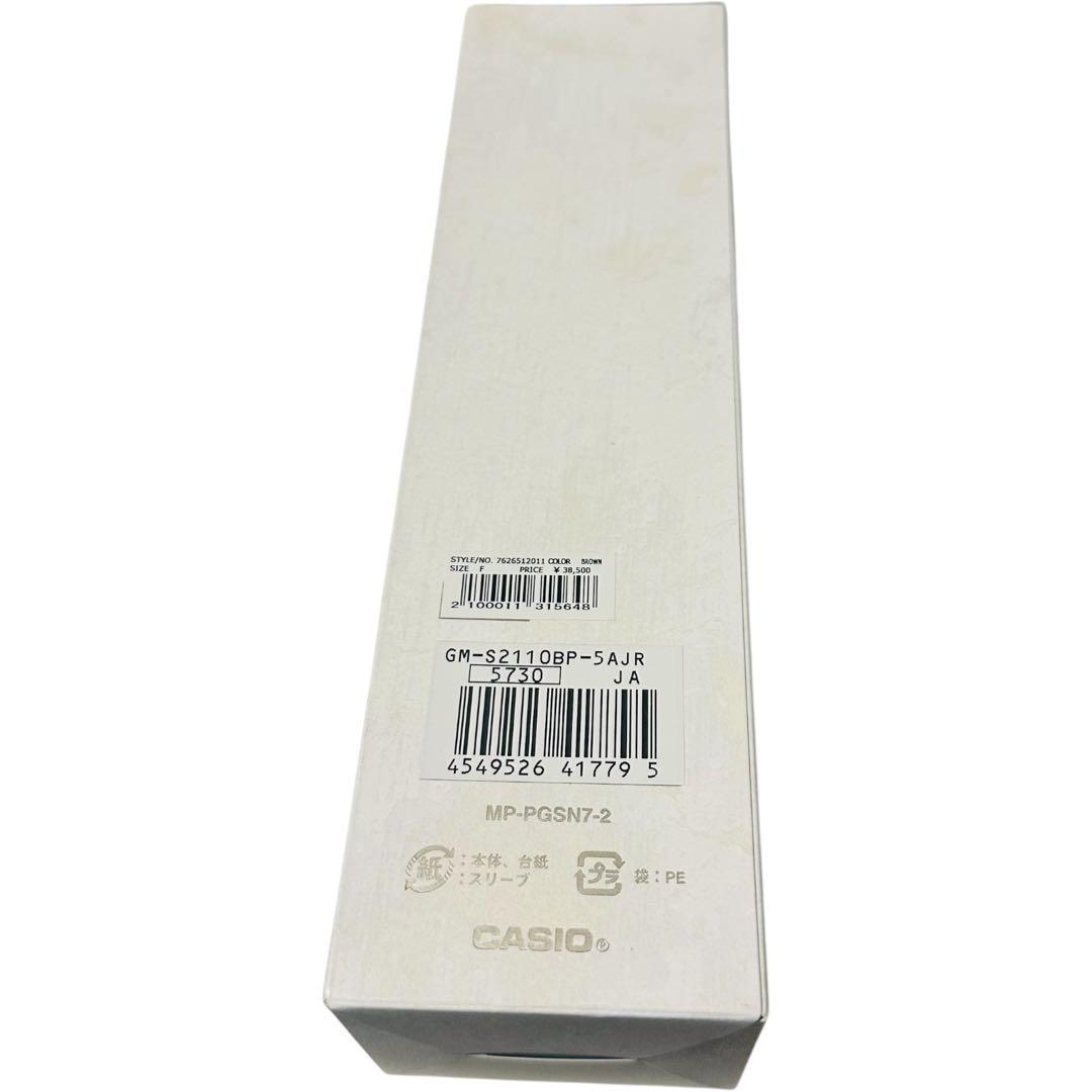 時計 G-SHOCK beautiful people GM-S2110BP-5AJR