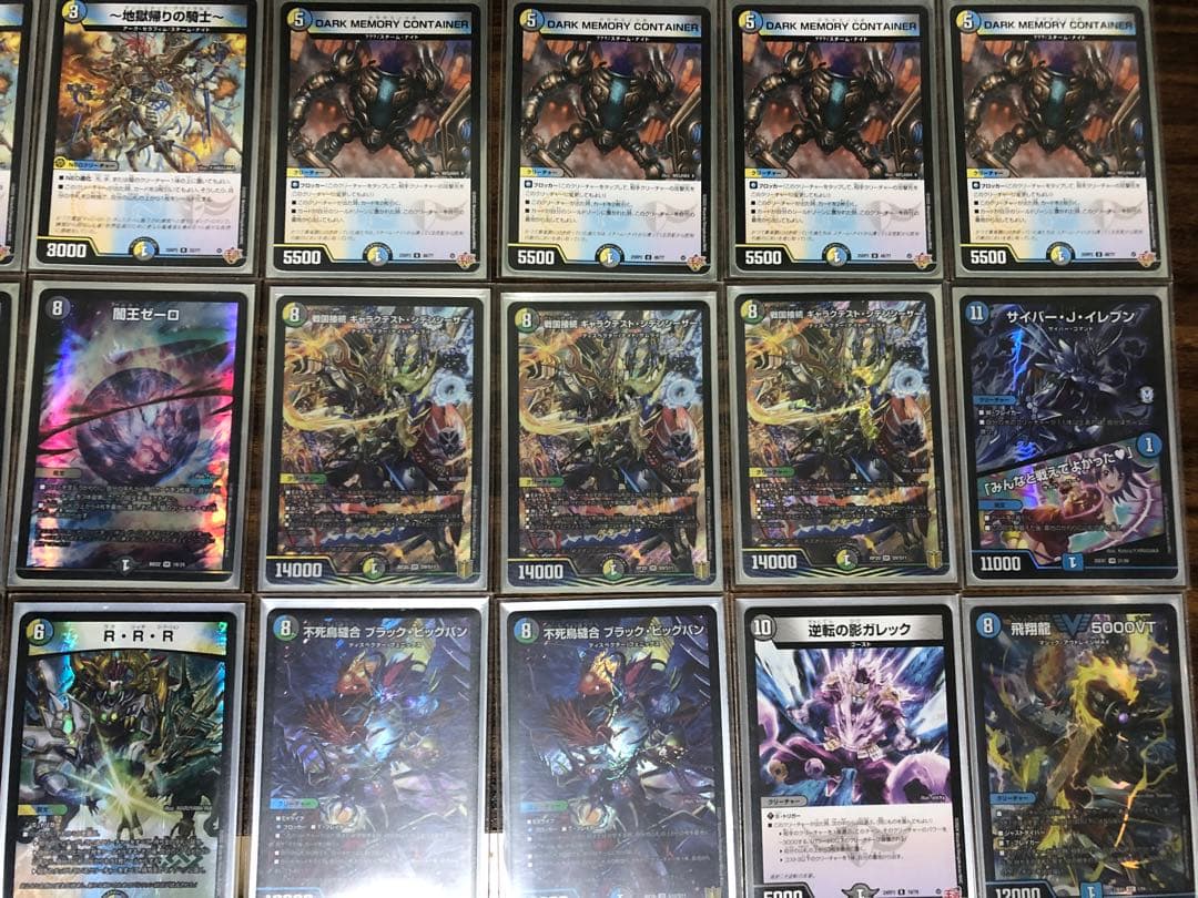 【DMデッキNo.34】4c壺ゼーロ　メインデッキ40枚 環境デッキ