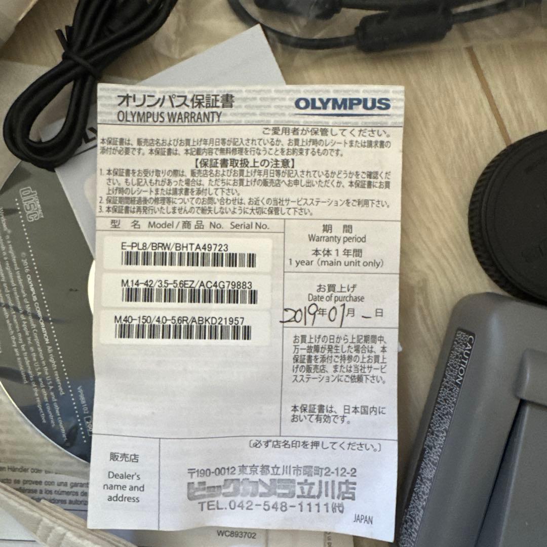Olympus E-PL8 ミラーレスカメラ オレンジ　保証書付き