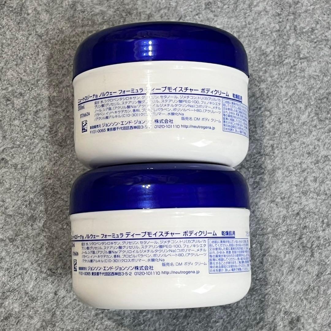 ニュートロジーナ ディープモイスチャー ボディクリーム 乾燥肌用200ml×2個