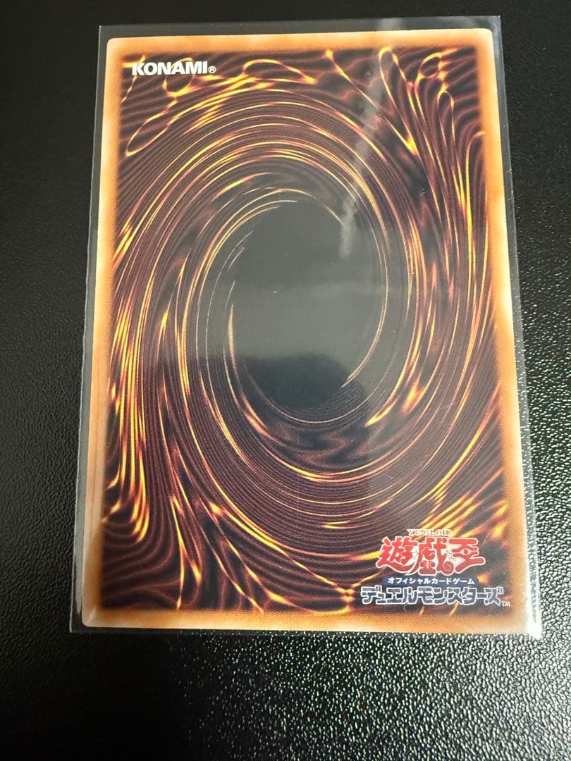 遊戯王OCG ブラックマジシャンガール 25th QCDB-JP008