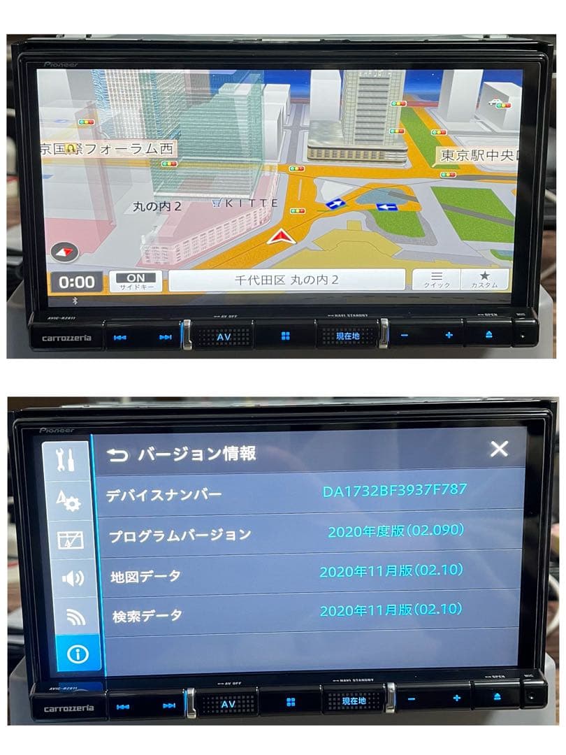 AVIC-RZ811-D 【付属品新品】カロッツェリア楽ナビ7インチ0389