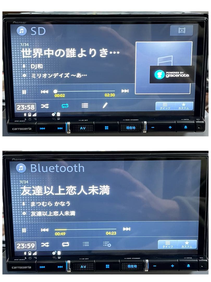 AVIC-RZ811-D 【付属品新品】カロッツェリア楽ナビ7インチ0389