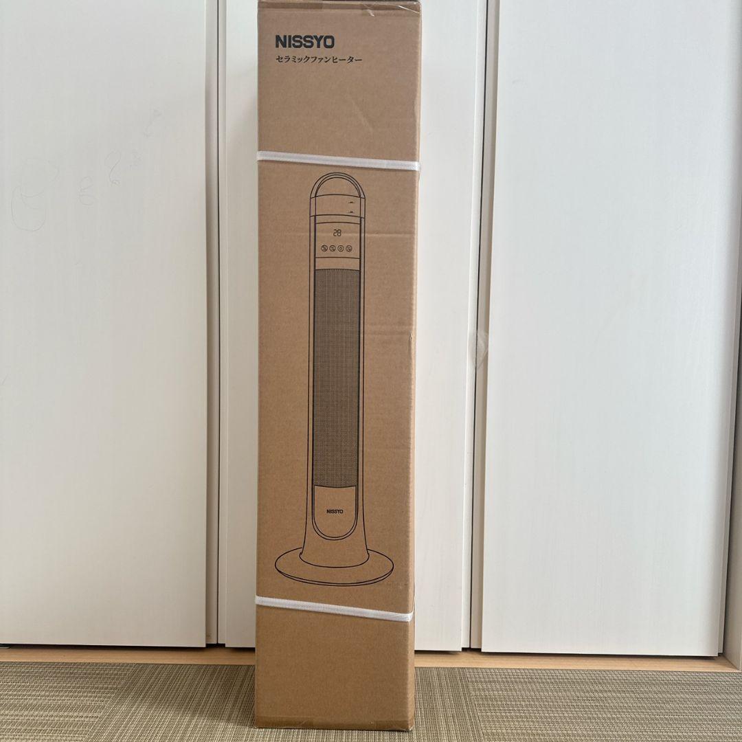 セラミックヒーター 2秒速暖 ECO省エネ 加湿機能 乾燥防止 温風ヒーター