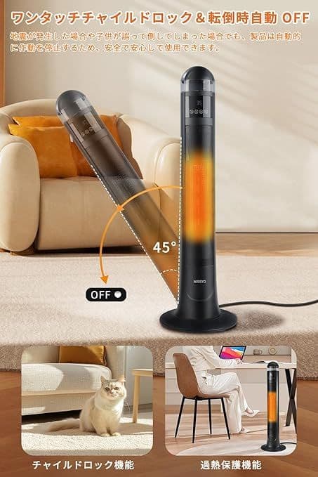 セラミックヒーター 2秒速暖 ECO省エネ 加湿機能 乾燥防止 温風ヒーター