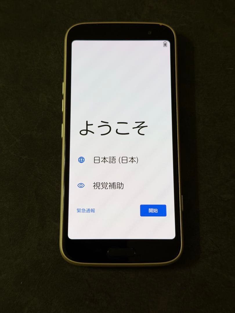 美品！！らくらくスマートフォン　F-03E