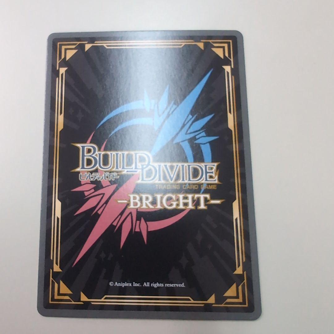 二人で♡喜多川海夢&五条新菜 ビルディバイドブライト　SC シークレット