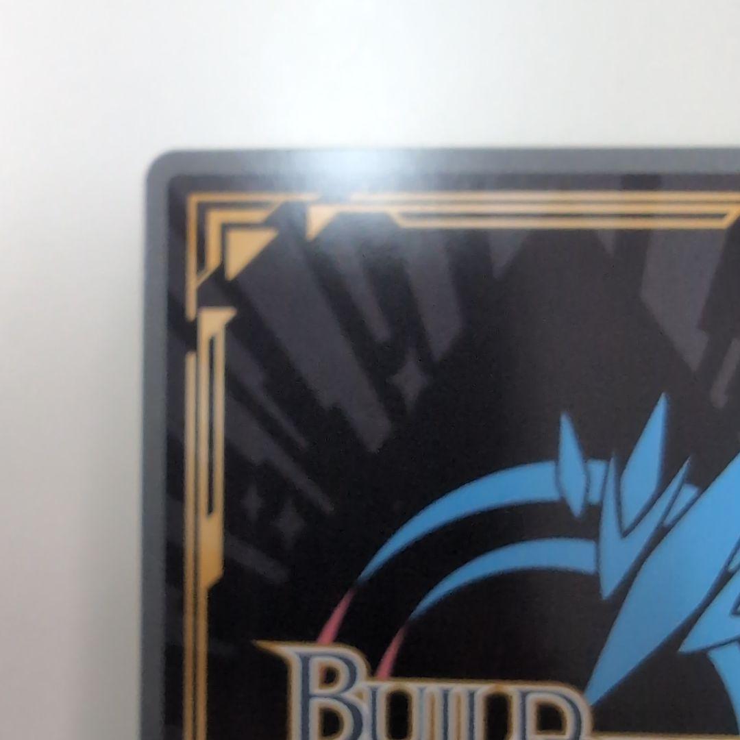 二人で♡喜多川海夢&五条新菜 ビルディバイドブライト　SC シークレット