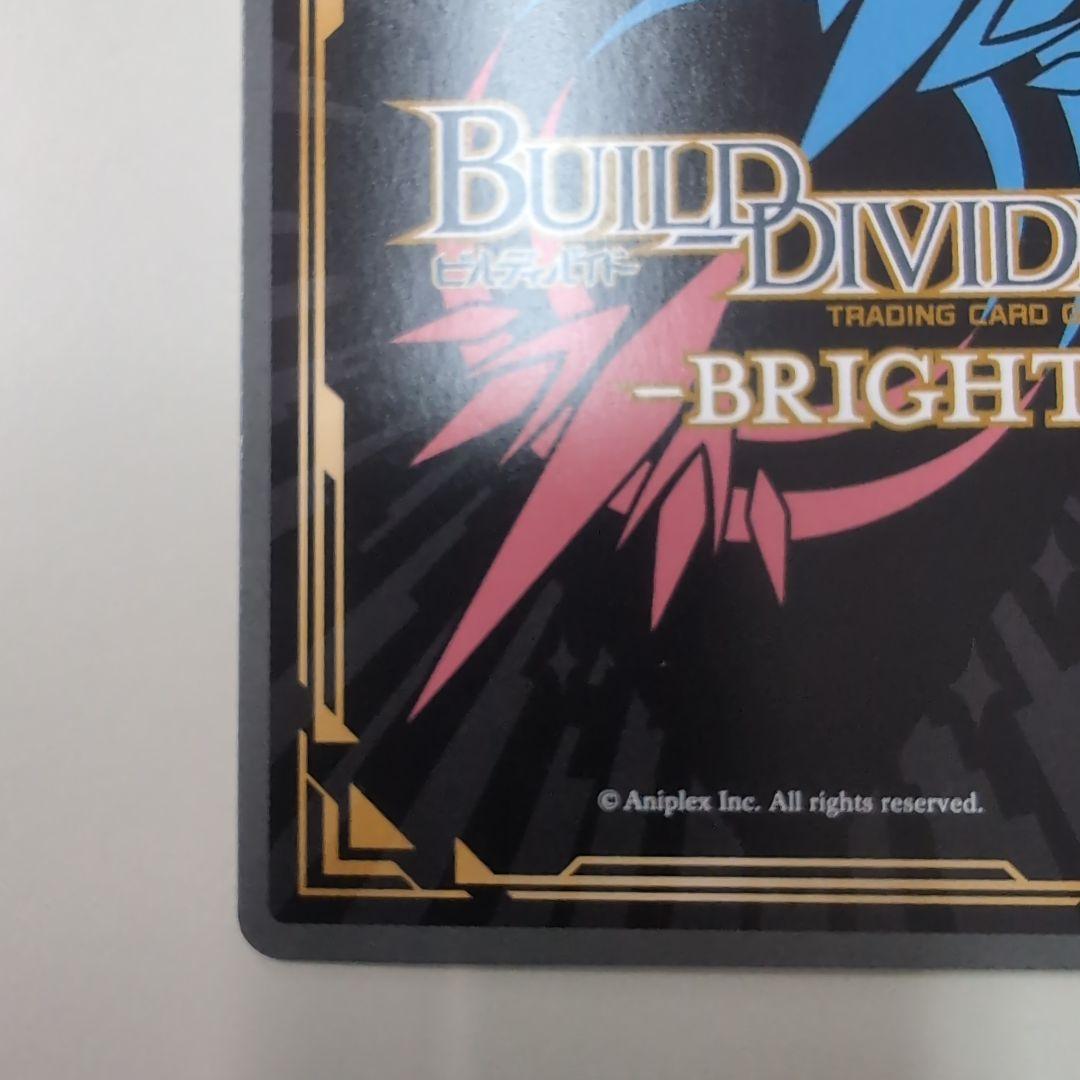 二人で♡喜多川海夢&五条新菜 ビルディバイドブライト　SC シークレット