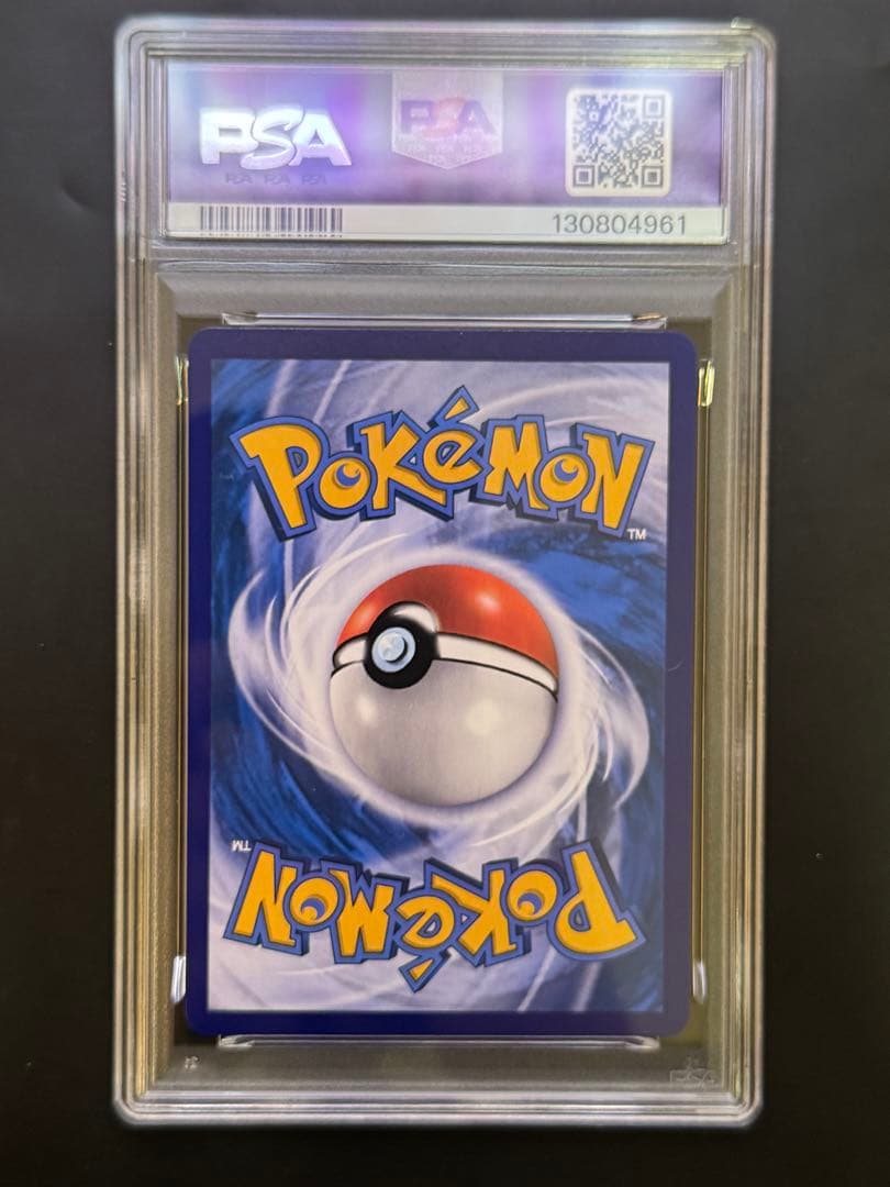 ニンフィア 中国語 2025ポケモンカードゲーム　PSA9