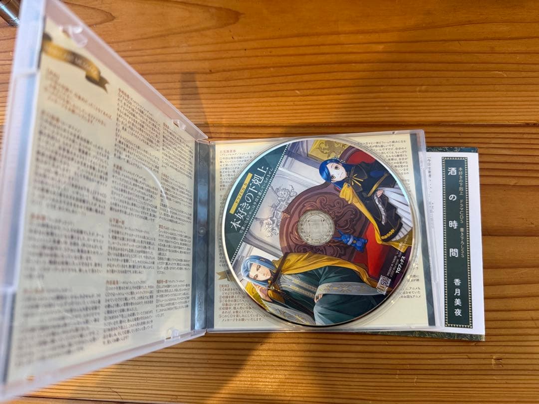 【いーのん】本好きの下剋上 ドラマCD5,6,8,10特典SS付き