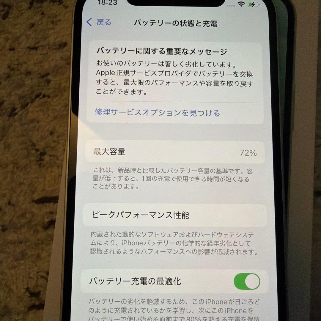 携帯電話本体 iPhone 12 128GB green