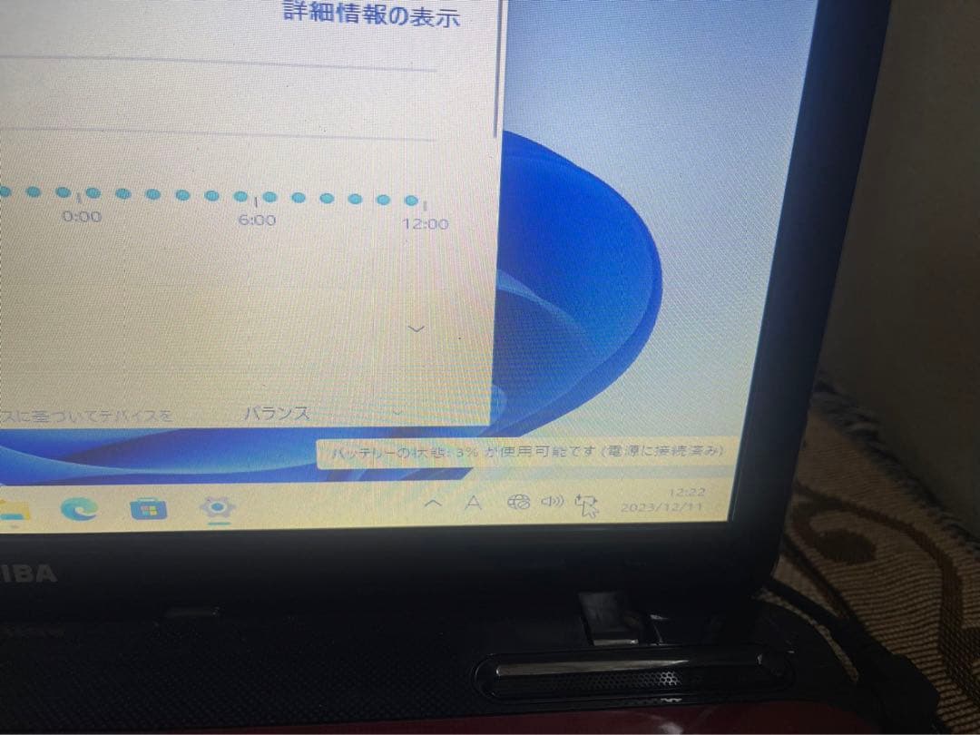 東芝ノートパソコン✨15.6インチ✨Core i5✨Windows11✨4GB✨