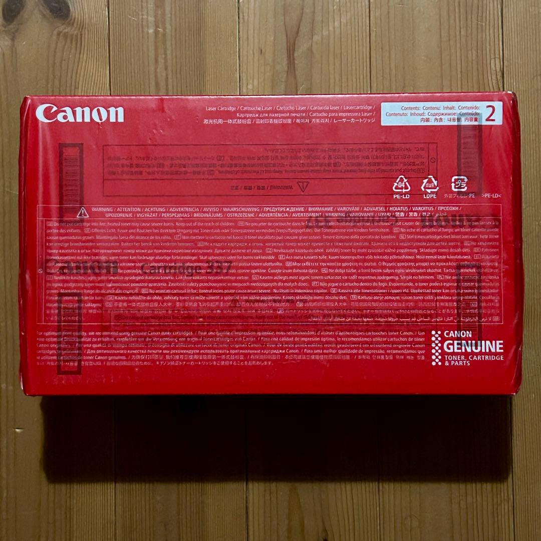 Canon(キヤノン) CRG-337 純正トナーカートリッジ 2個パック