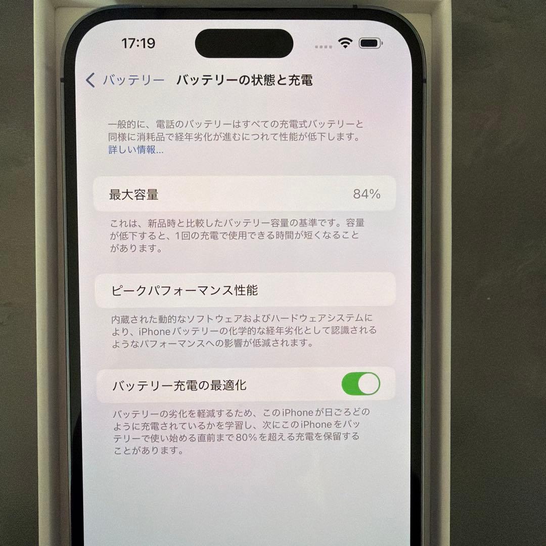 iPhone14 Pro Max ディープパープル 512GB SIMフリー