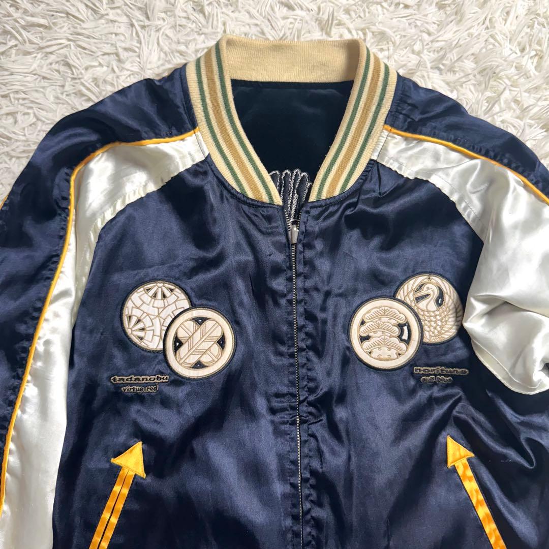 【希少】爆裂爛漫娘　スカジャン 碁盤忠信 別珍　ベロア　リバーシブル　40