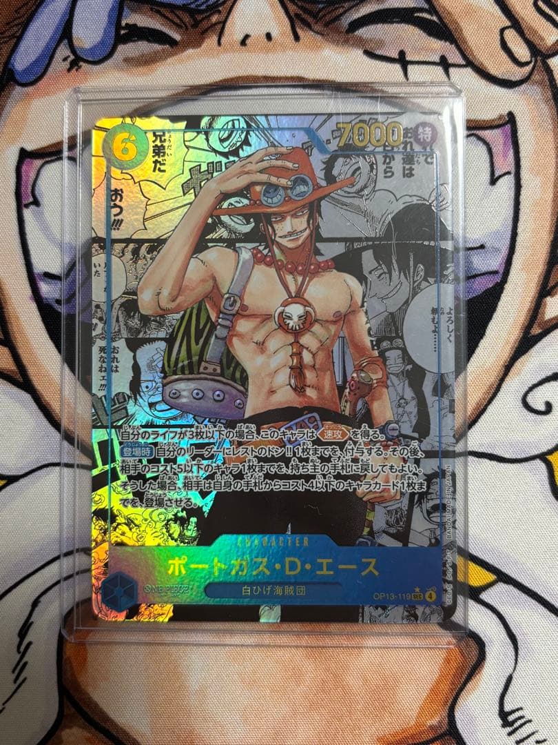 ポートガス・D・エース コミパラ　op13-119