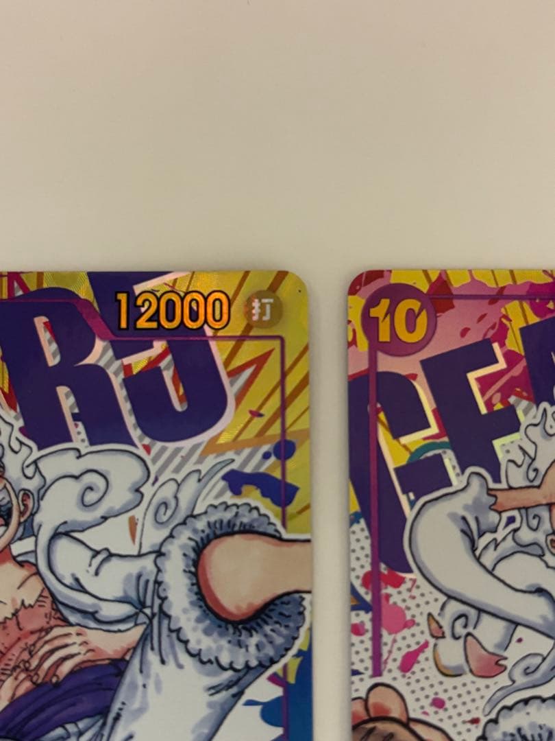 【2枚セット】モンキー・D・ルフィ SEC パラレル OP05-119