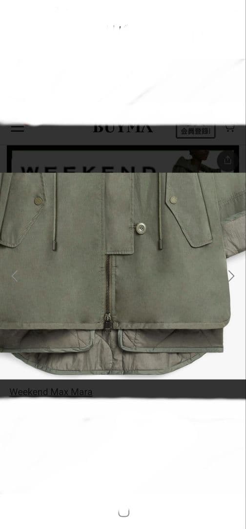 ☆のすまま様☆ Max Mara リバーシブルコート サイズ44(LL)