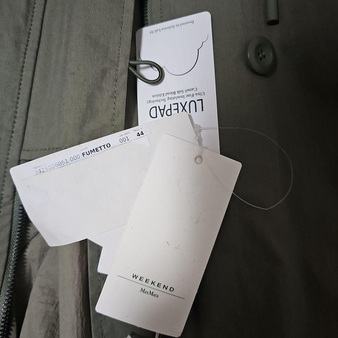 ☆のすまま様☆ Max Mara リバーシブルコート サイズ44(LL)