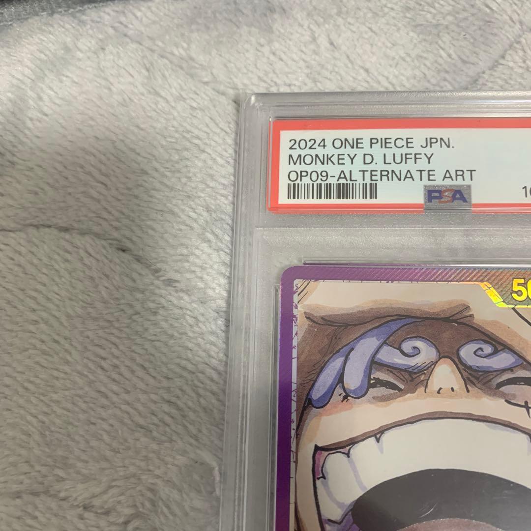 『PSA10』ワンピースカード ルフィ ニカ リーダーパラレル OP09-061