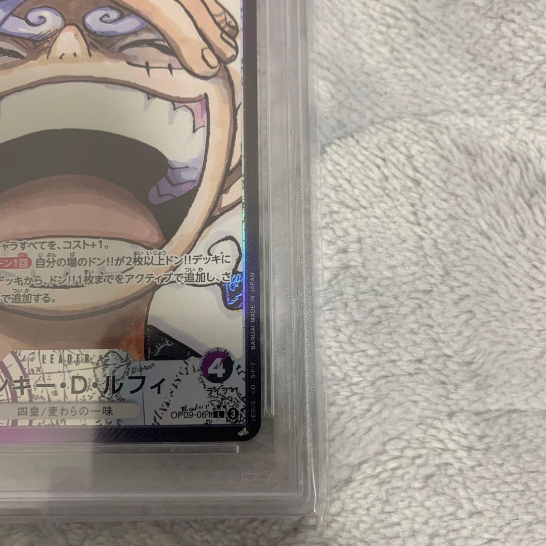 『PSA10』ワンピースカード ルフィ ニカ リーダーパラレル OP09-061