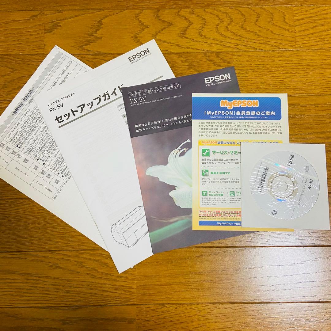 【動作未確認】　ジャンク　EPSON PX-5V インクジェット　プリンター