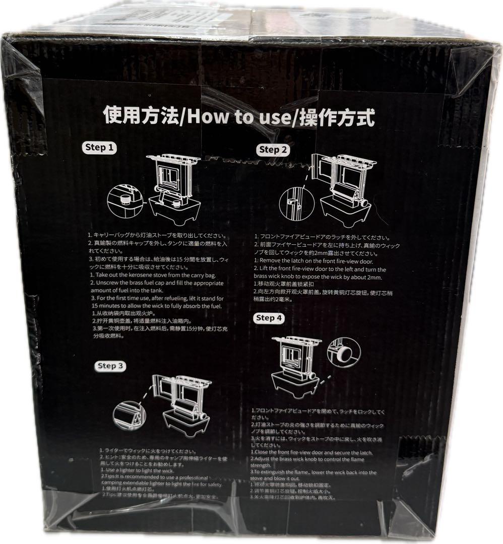 SOOMLOOM FLAMENCO 灯油ストーブ