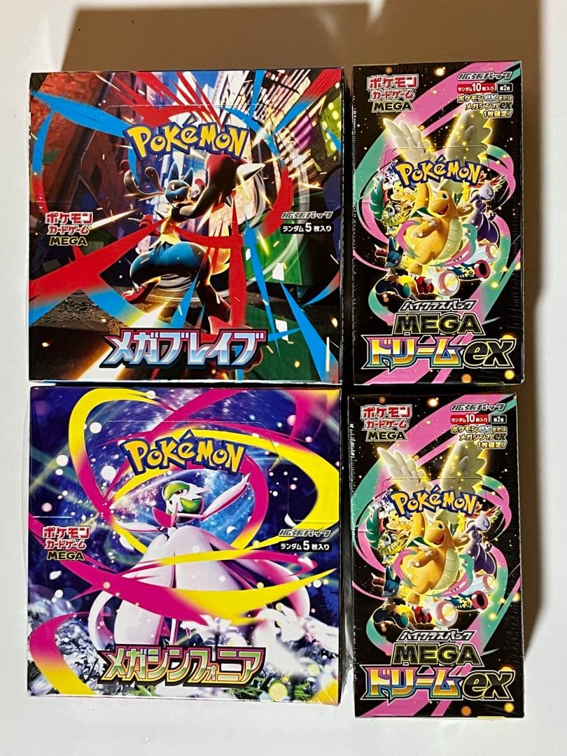 【新品未開封】ポケモンカード シュリンク付き４box