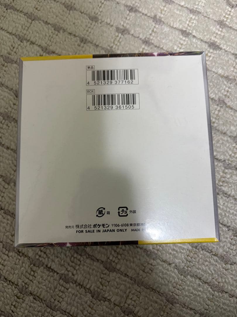 【新品未開封】超電ブレイカー 1BOX シュリンク付き