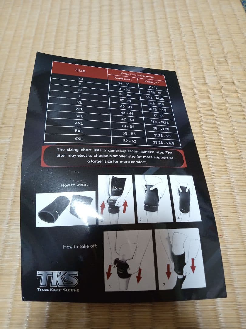 TKS Titan Knee Sleeve Lサイズ